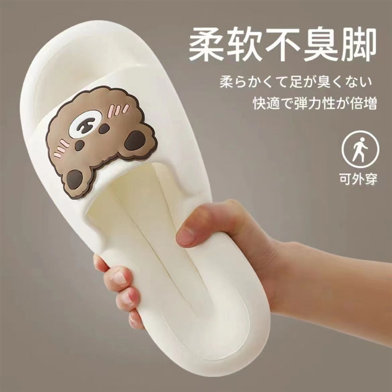Dép Gấu Nâu Dễ Thương Đi Trong Nhà & Văn Phòng