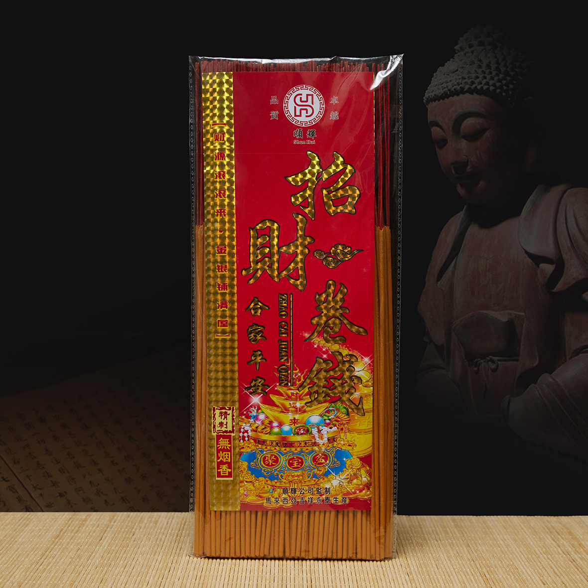 Nhang cuộn tiền Vàng C22 nhang chữ phật C21 ít khói không chứa hóa chất- Phật giáo tuệ quang