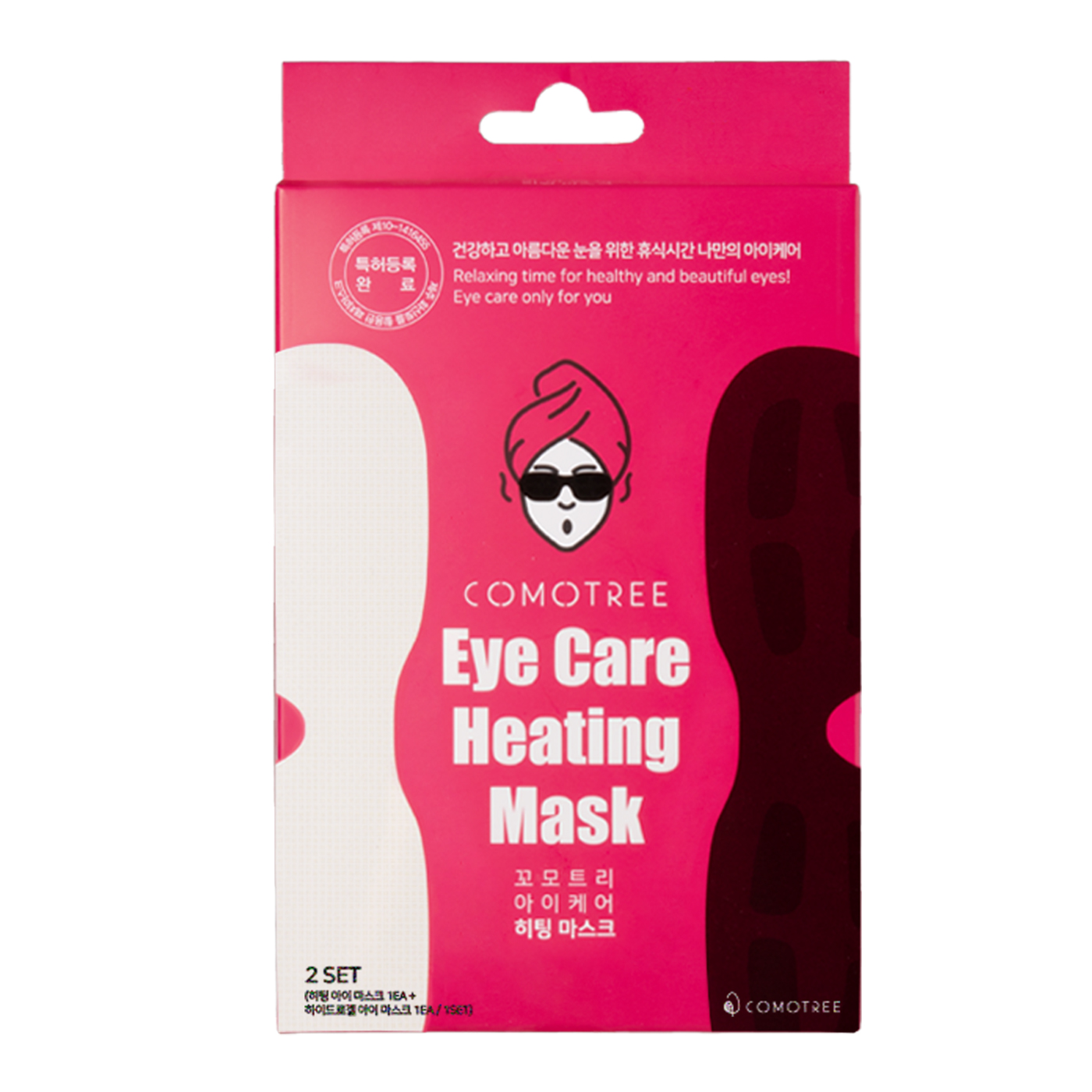 [Hcm]Mặt Nạ Nhiệt Giảm Bọng Mắt Nếp Nhăn Và Quầng Thâm 2 Trong 1 Eye Care Heating Mask