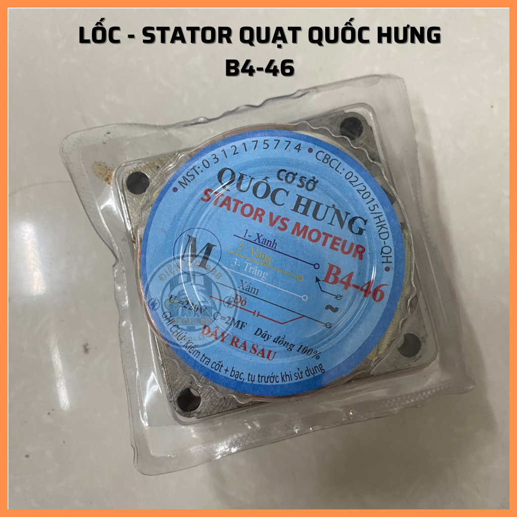 Lốc - Stator quạt Quốc Hưng B4-46 (Dày 20mm)