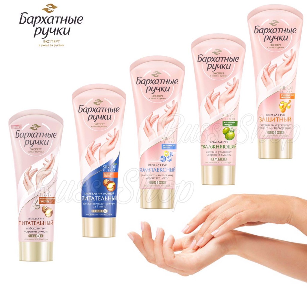 Kem Dưỡng Da Tay Silky Hands Sản Phẩm Tốt Chất Lượng Cao Cam Kết Hàng Giống Mô Tả Vui Lòng Inbox Để Shop Tư Vấn Thêm