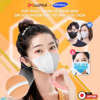 [TRỢ GIÁ] Thùng 200/100 chiếc khẩu trang 5d mask  khẩu trang 5d 200 chiếc / 100 chiếc người lớn / trẻ em 5D mask 3-10 tuổi 3 lớp vải kháng khuẩn kháng bụi mịn lên đến 99% Khẩu trang dày đẹp loại 1 - Hàng Chính Hãng
