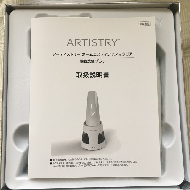 Giảm sốc máy rửa mặt Artistry chuân hàng Nhật đa dạng mẫu mã kích thước chất lượng đảm bảo và cam kết hàng đúng như mô tả
