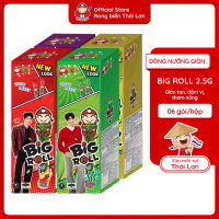 [ĐƠN 500K - Nhận ngay quà ngẫu nhiên] Snack Rong Biển TaoKaeNoi BIG ROLL Hộp 6 Gói Nhập Khẩu Thái Lan Ăn Vặt Healthy Dinh Dưỡng