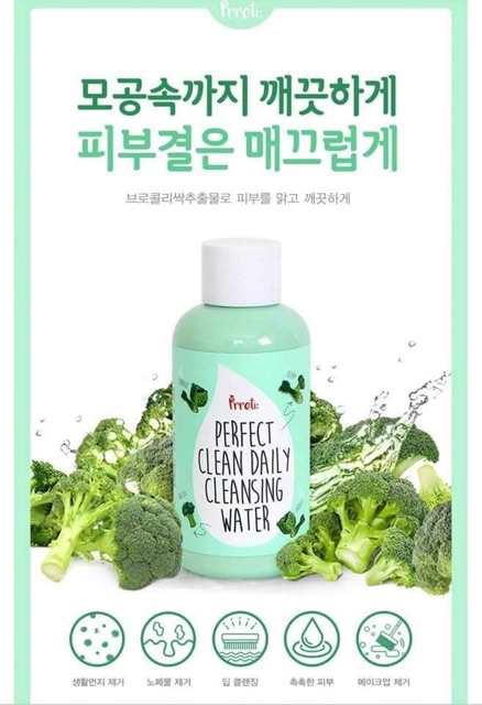 [Hcm]Nước Tẩy Trang Prreti Perfect Clean Daily Cleansing Water 250Ml