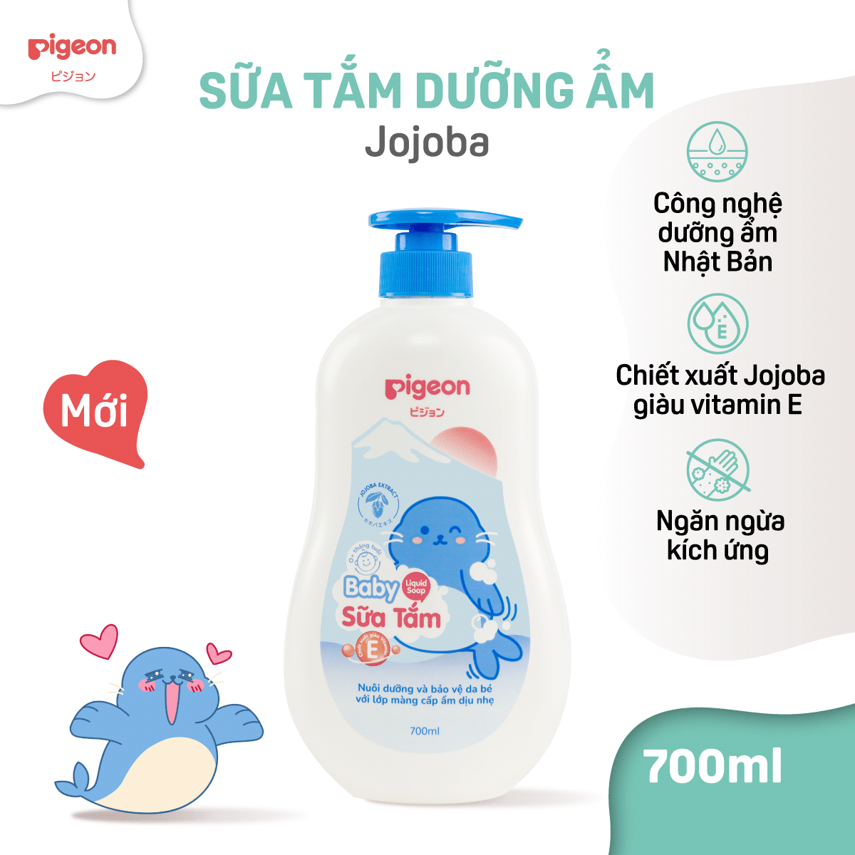[TẶNG 1 CHAI 700ML KHI MUA SỐ LƯỢNG 2 CHAI] Sữa Tắm Dưỡng Ẩm Cho Bé Sơ Sinh Pigeon 700ml Hương Jojoba Dịu Nhẹ Mềm Mại An Toàn Cho Da Chính Hãng