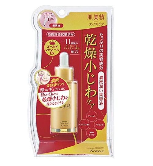 Serum Giảm Nhăn Mắt Và Khóe Miệng Kracie Hadabisei Wrinkle Care 30Ml - Nhật Bản