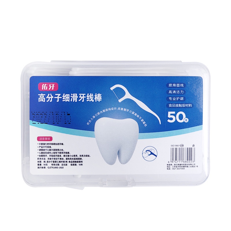 Tăm chỉ nha khoa T360 bảo vệ răng miệng chống sâu răng tăm nha khoa hộp 50 chiếc.