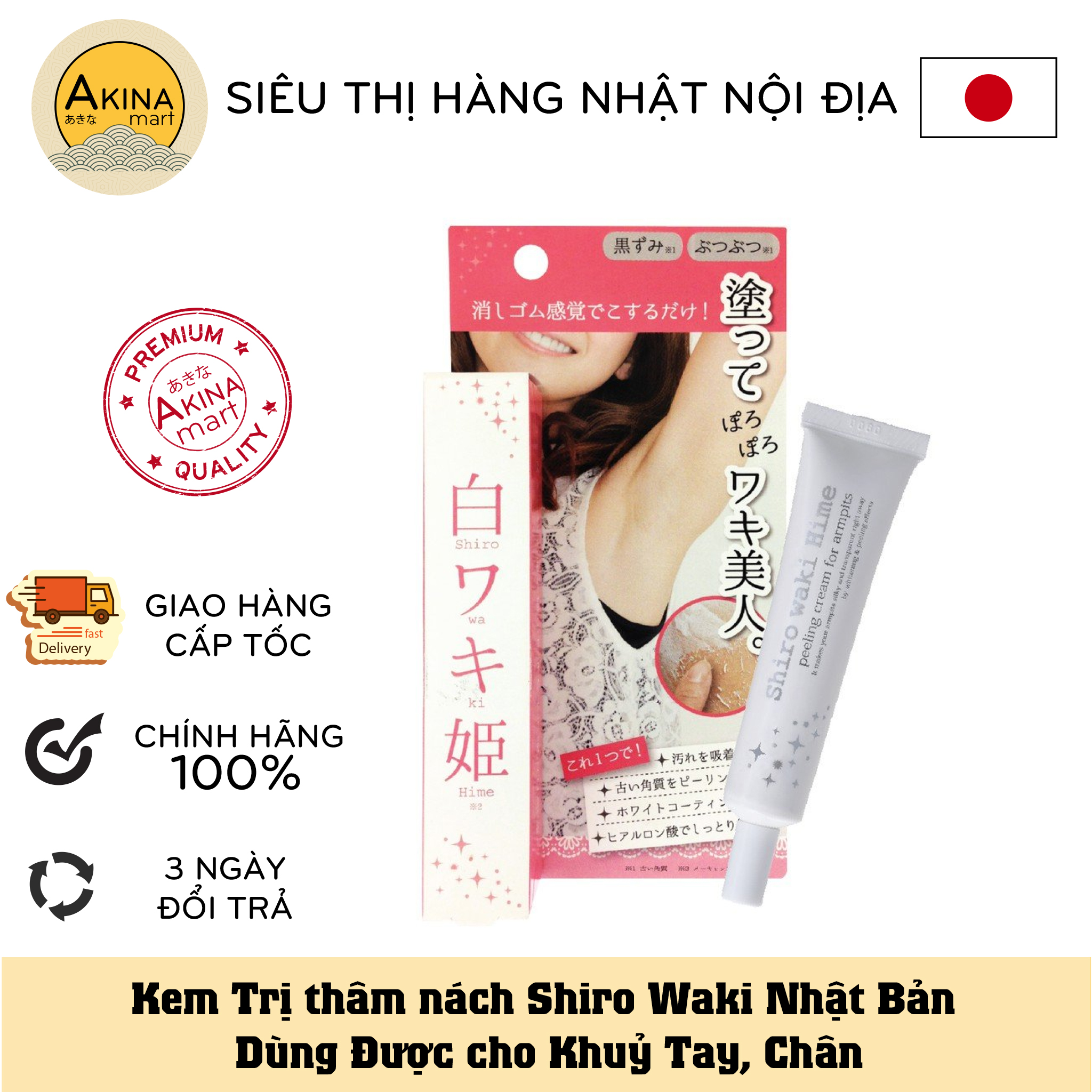 KEM LÀM SẠCH MỜ THÂM NÁCH NHẬT BẢN SHIRO WAKI HIME