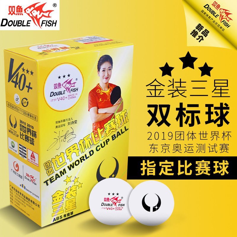 Bóng Bàn Song Ngư Sừng Trâu DOUBLE FISH - CHUẨN THI ĐẤU QUỐC TẾ 3 Sao 40+  Hộp 6 Quả