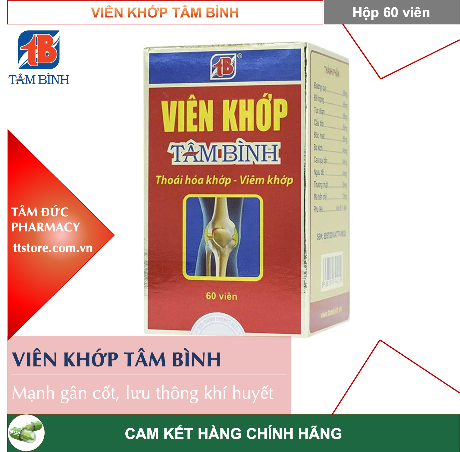 [HCM]VIÊN KHỚP TÂM BÌNH [Hộp 60 viên] Hỗ trợ sức khoẻ xương khớp ngừa thoái hoá khớp