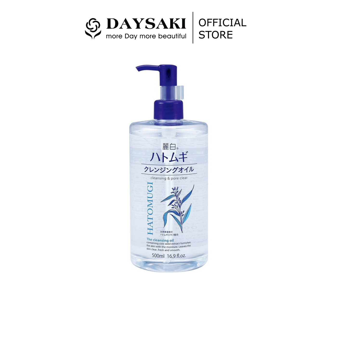 [Hcm]Hatomugi Dầu Tẩy Trang Dưỡng Ẩm Và Làm Sáng Da Reihaku Hatomugi Cleansing Oil 500Ml