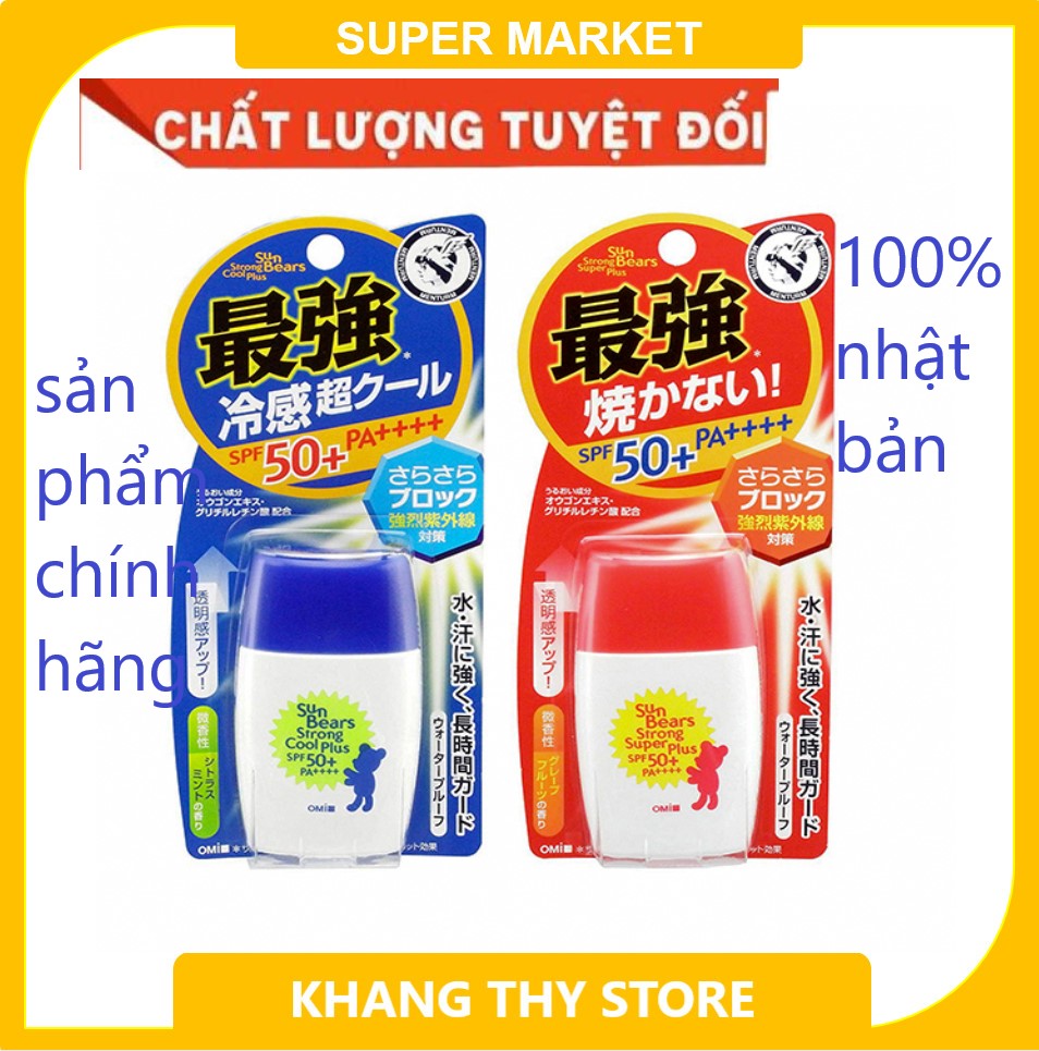 Kem Chống Nắng Sun Bears Omi 30Ml 2 Màu Xanh Đỏ