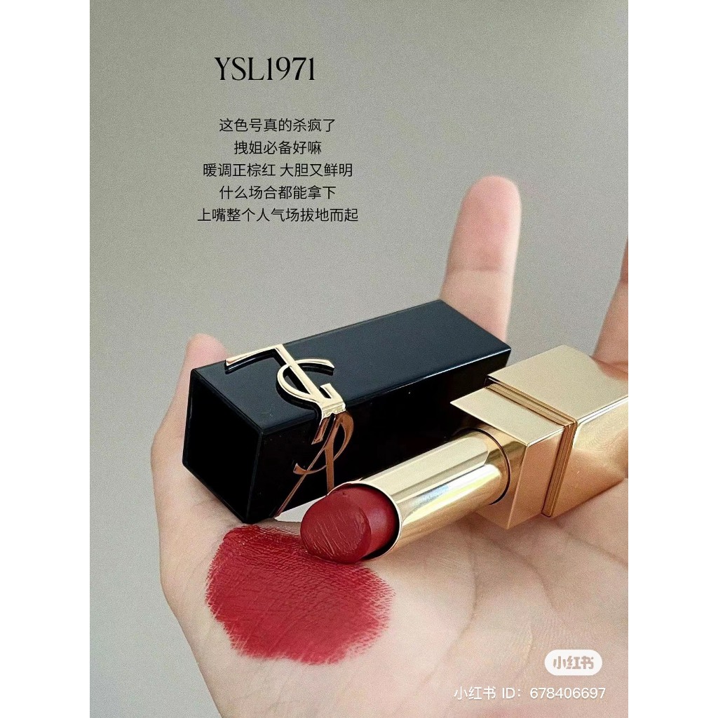 [Mini 0.8gr] Son Lì YSL Rouge Couture Pur The Bold #1971 Fullbox