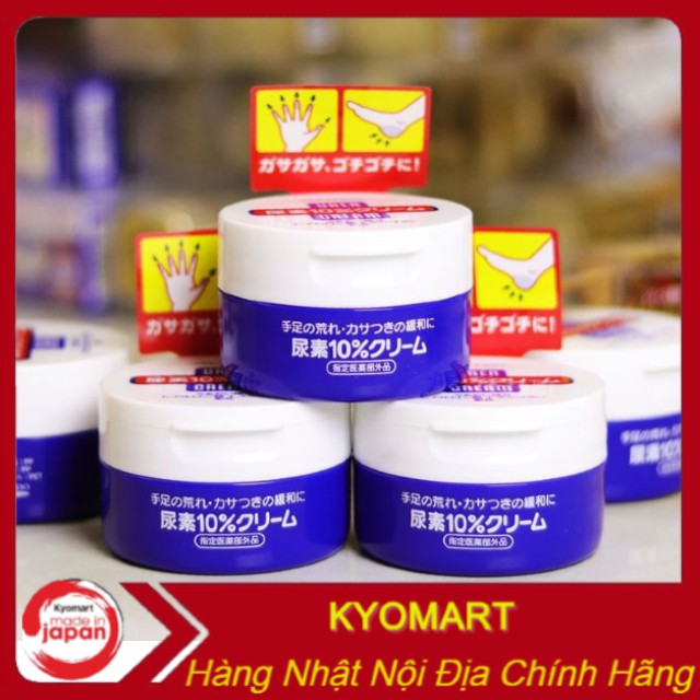 [Hcm]Kem Nẻ Gót Chân Tay Shisheido Urea Cream