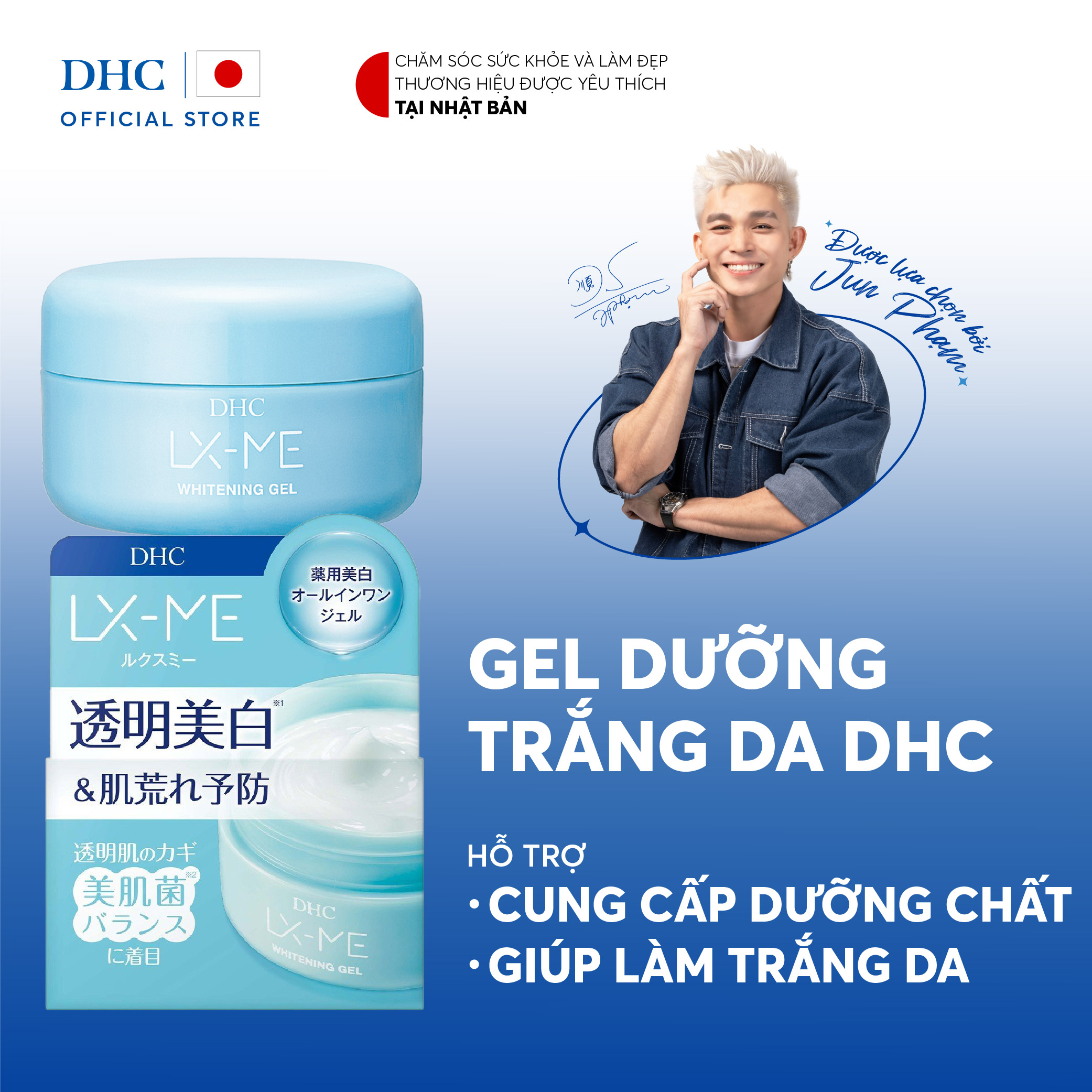 Gel dưỡng da DHC LX-ME Whitening (Gel)