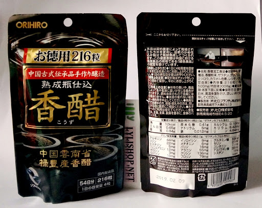 Giấm Đen Giảm Cân Nhật Bản Orihiro 216 Viên Dấm Đen Orihiro Nhật Bản