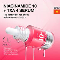 ANUA Tinh Chất Dark Essence Niacinamide 10% + TXA 4% 30ml Dưỡng Da Làm Sáng Da Cải Thiện Vết Thâm Không Đều Màu Da