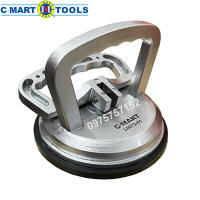 Hút kính hít kính 1 chấu công nghiệp HARDEN PRO C-MART hút gạch nhôm đúc nguyên khối chịu lực cao su nguyên chất lực hút cực mạnh tay hít kính gạch men cầm tay hít kính đơn hút kính đơn hít kính chân không tay hít gạch nắp bể