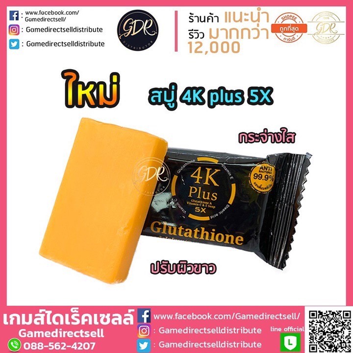 [Hcm][Hàng Thái Lan Chính Hãng 100%] Soap Xà Phòng Mini Face & Body Trắng Da 4K Plus 5X Glutathione