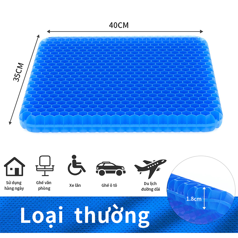 AIODIY Đệm ngồi silicon đa năng 4 mùa đệm văn phòng chống đau mông khi ngồi lâu