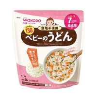 Mì Somen Udon Nui Wakodo Cho Bé Ăn Dặm Từ 5M+ 7M+ 9M+ Nhật Bản 130g