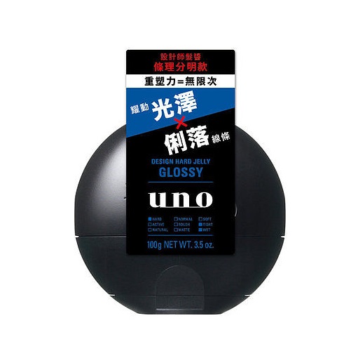 Gel tạo kiểu tóc Shiseido UNO Design Hard Jelly Glossy 100g (Made in Japan) (xanh)