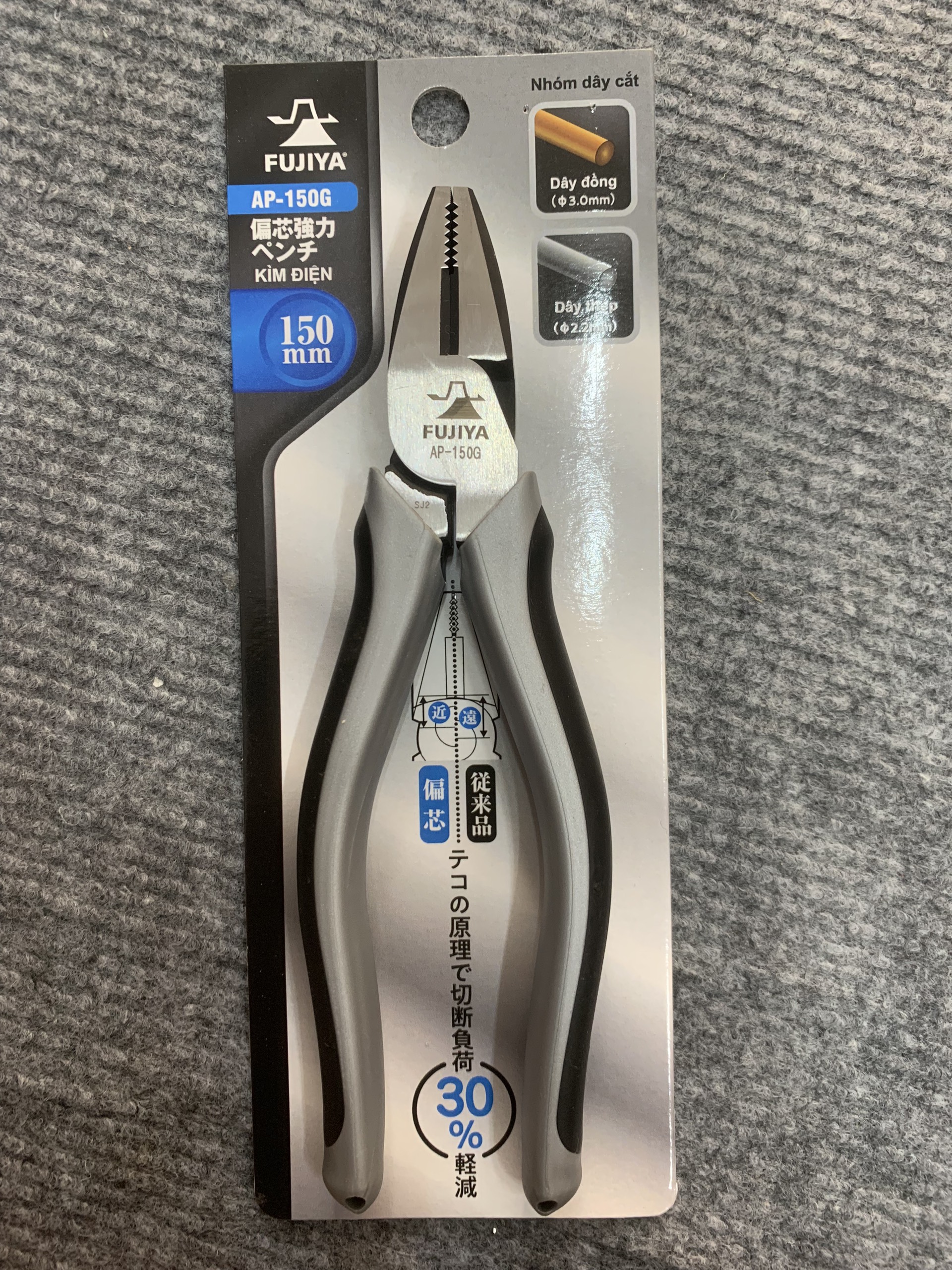 Kìm điện cường lực Fujiya AP-150G AP-175G AP-200G