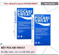 POCARI SWEAT dạng bột [Hộp 5 gói] - Thức uống bổ sung Ion điện giải đến từ Nhật Bản