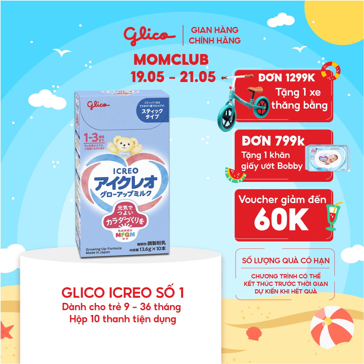 Sữa Glico Icreo Grow-Up (Icreo Số 1) Dạng Thanh Bột Tiện Dụng  - Hộp 10 x 136g/thanh