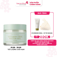Im From Kem dưỡng Vitamin Tree Water-Gel Advanced 75g