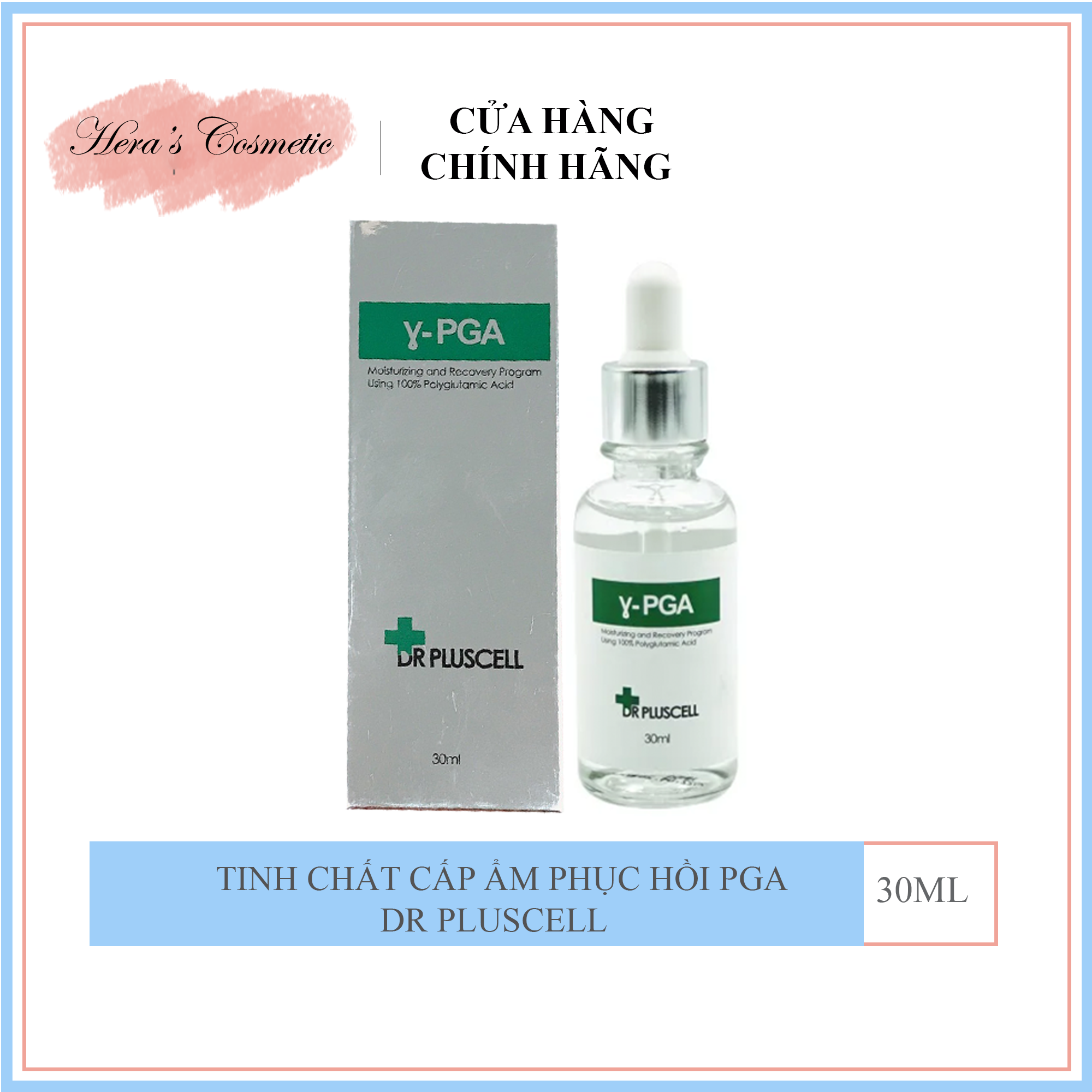 Serum Dưỡng Ẩm Γ – Pga Gamma Dr Pluscell