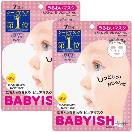 Set 2 Túi Mặt Nạ Dưỡng Ẩm Trắng Da Kose Babyish (2X7 Miếng) - Japan (Hồng)