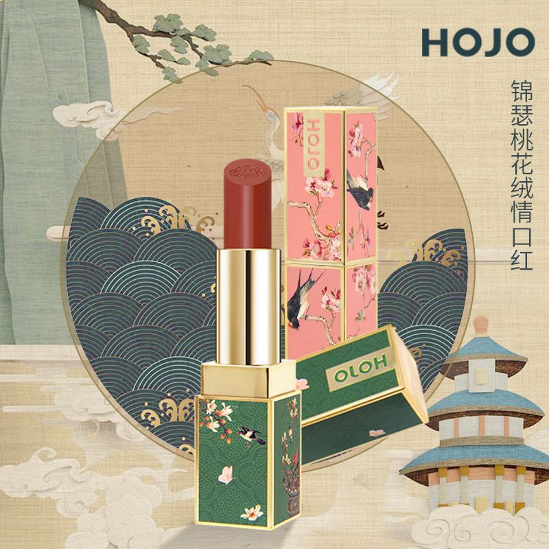 Son Sáp Lì Hojo Hoạ Tiết Cổ Trang Bản Mới