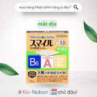 Nước nhỏ mắt SMILE 15ml siêu dưỡng 40 EX GOLD có vitamin A E B6 dưỡng mắt giảm mỏi Nhật Koi Nobori