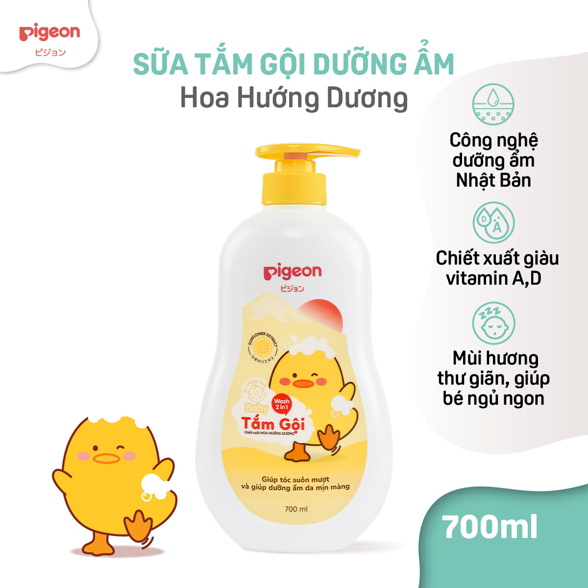 [TẶNG 1 CHAI 700ML KHI MUA SỐ LƯỢNG 2 CHAI] Sữa Tắm Gội Dưỡng Ẩm Cho Bé Sơ Sinh Pigeon 700ml Dịu Nhẹ Mềm Mại An Toàn Cho Da Chính Hãng - Hương Sakura/Jojoba/Hoa Hướng Dương