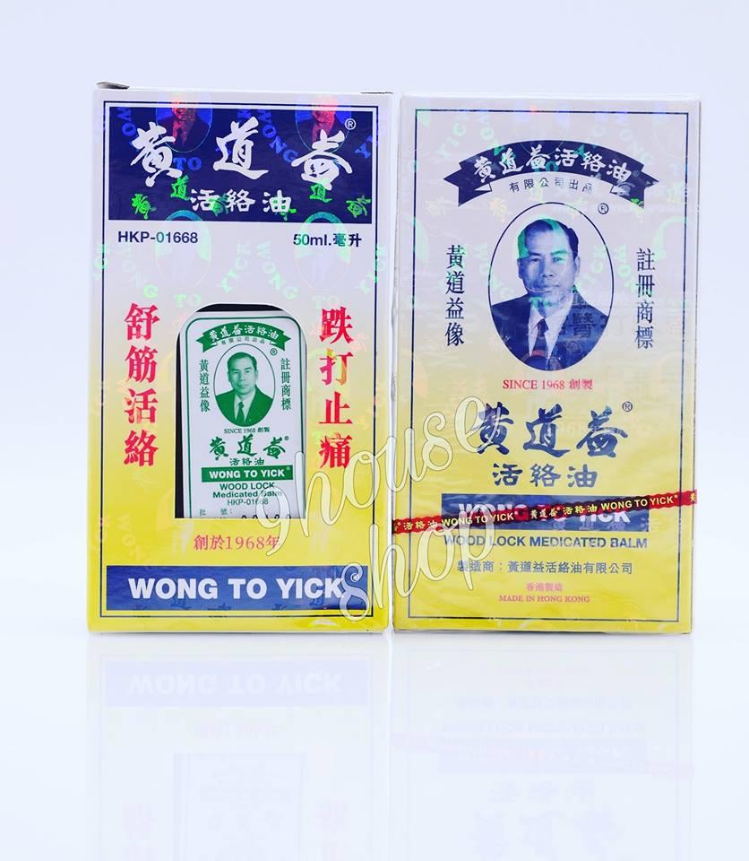 01 Dầu Nóng Wong To Yick (Huỳnh Đạo Ích) Hong Kong 50Ml