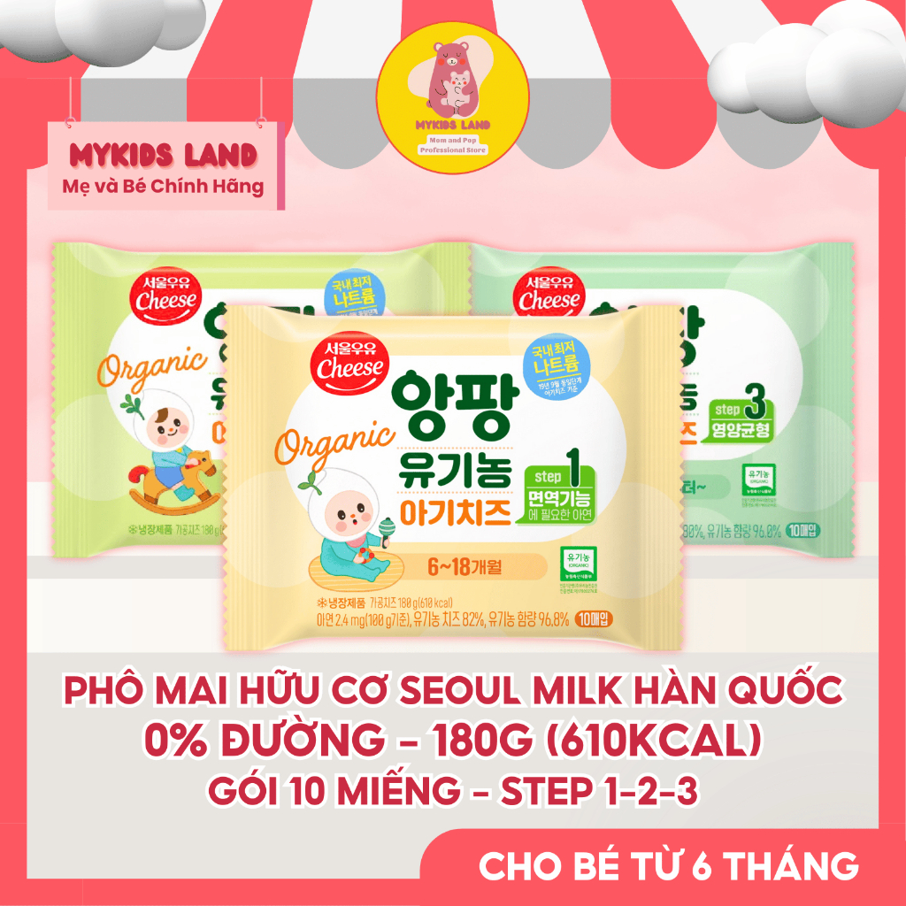 [Kèm Đá Khô] Phô Mai Tách Muối Hữu Cơ SEOUL MILK Hàn Quốc Số 1-2-3 – An Toàn Cho Bé Ăn Dặm Từ 6th+