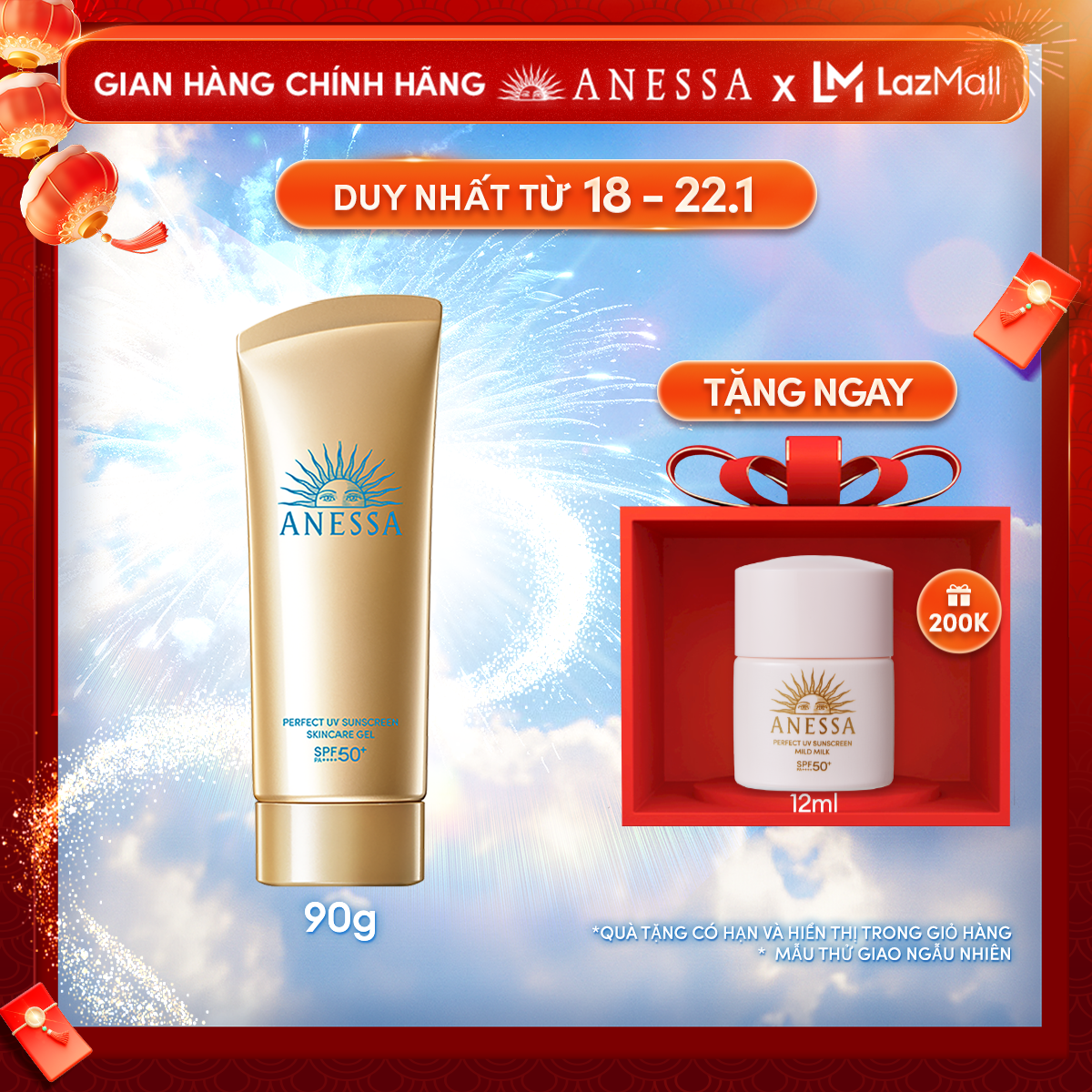 Kem chống nắng dạng gel dưỡng da bảo vệ hoàn hảo ANESSA Perfect UV Sunscreen Skincare Gel SPF 50+ P