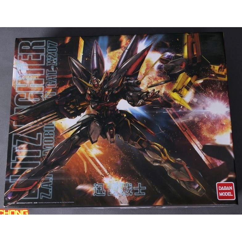 Mô Hình Lắp Ráp Mg 1/100 Blitz Gundam Daban