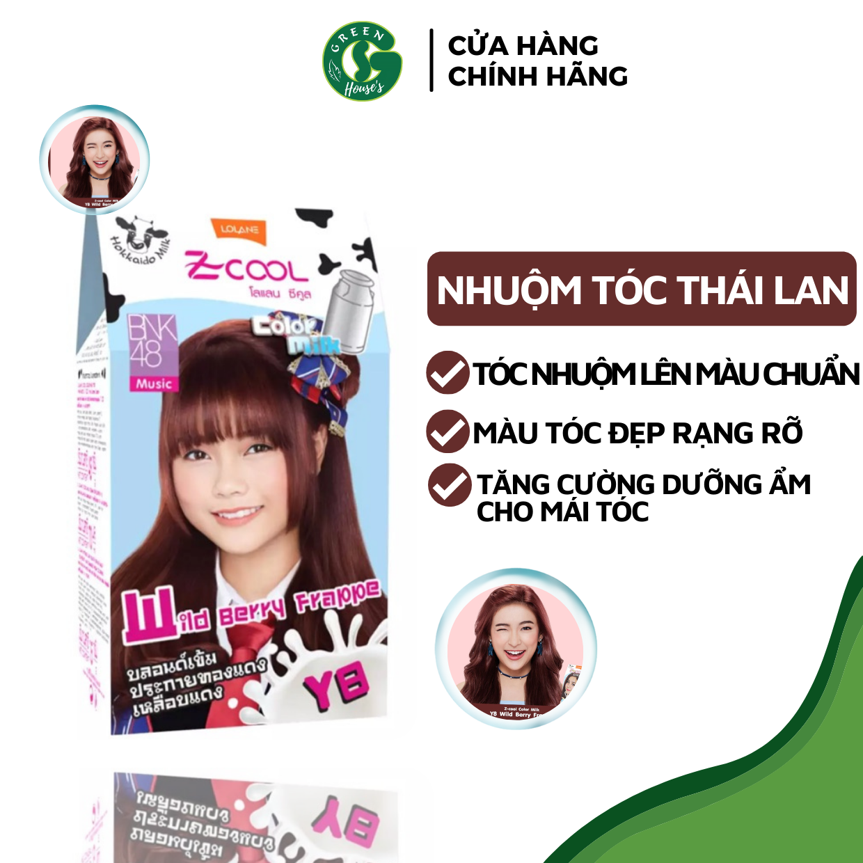 [Hcm]Thuốc Nhuộm Tóc Z Cool Color Milk Thái Lan - Lolane Tự Nhuộm Tóc Đơn Giản Tại Nhà - Nt002