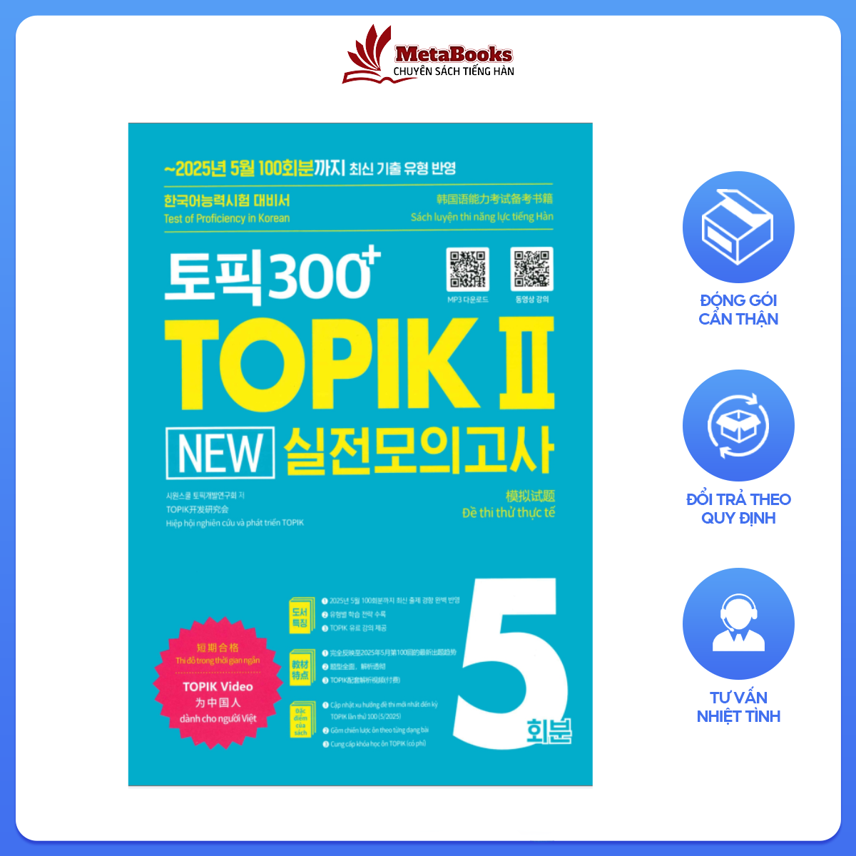 Đề Thi Thử Topik 2 - Topik 300+