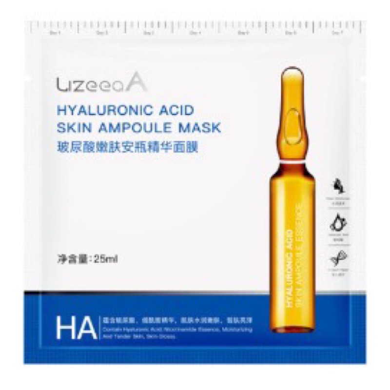 [Hcm]Mặt Nạ Serum Trắng Da Fayilan