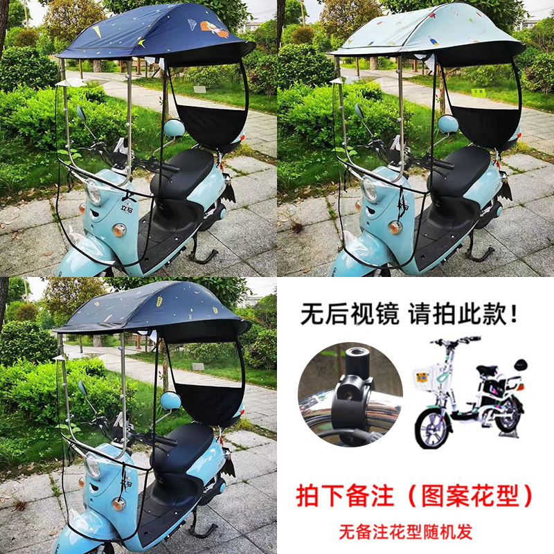 Mái Che Mưa Điện Kiểu Mới Che Mưa Che Nắng Che Mưa Che Nắng Che Mưa Che Nắng Che Nắng Ô Che Nắng Xe 