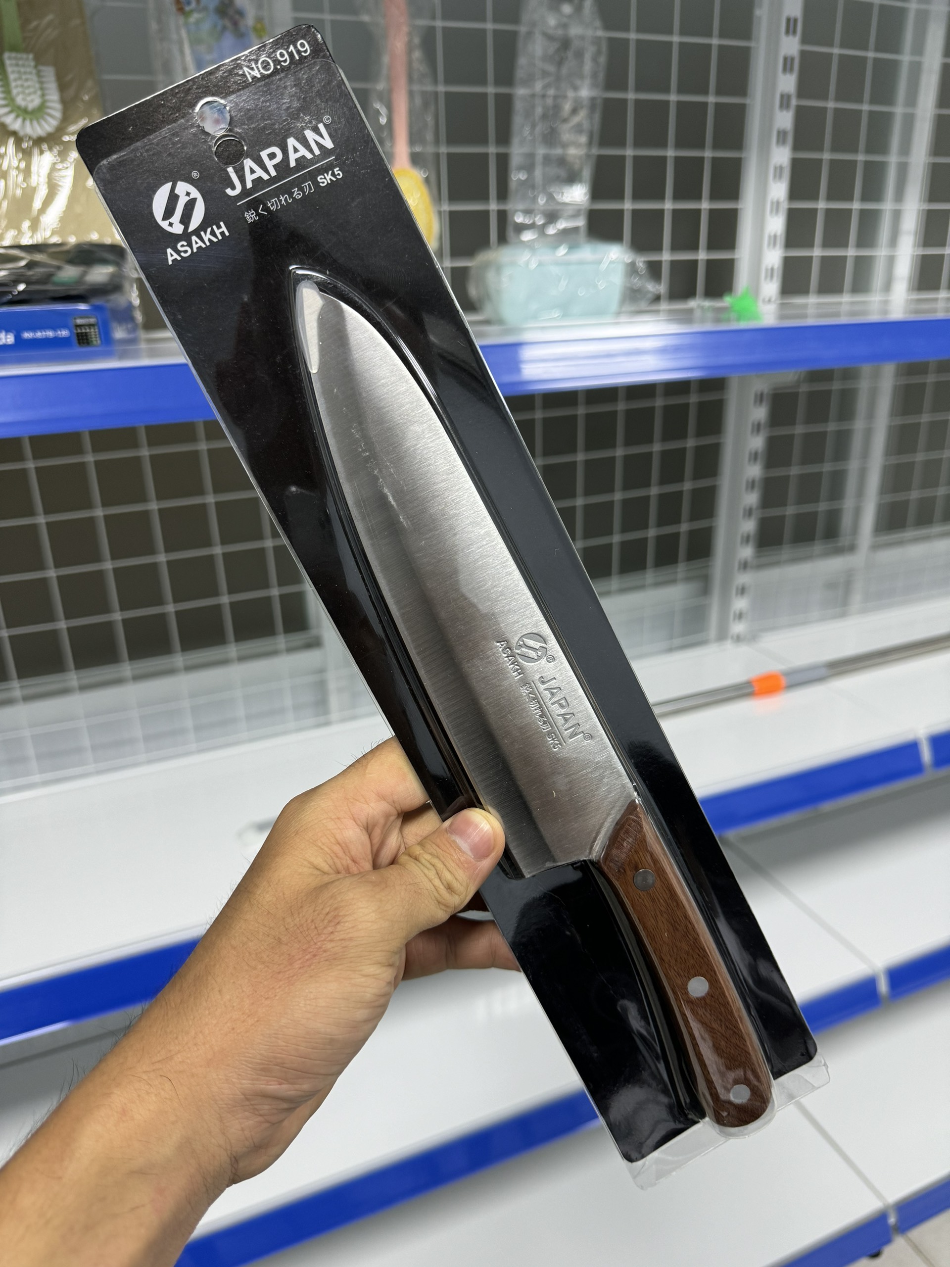 Dao Nhật Cán Gỗ ASAKH 919 Dao Cán Gỗ Dao Nhật Cắt Thịt Cá Dao Chuyên Dụng Thực Phẩm