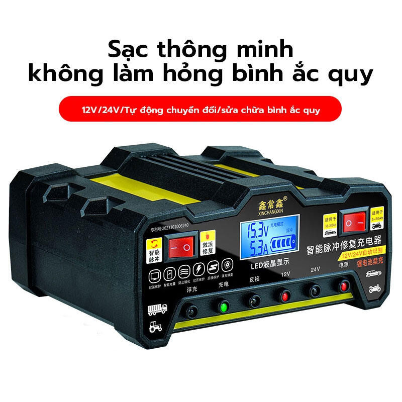 Máy sạc bình ắc quy 12V 24V 3AH đến 200AH BOLAIMEI BLM-168 sạc cho ắc quy ô tô ăc quy xe máy ắc quy 