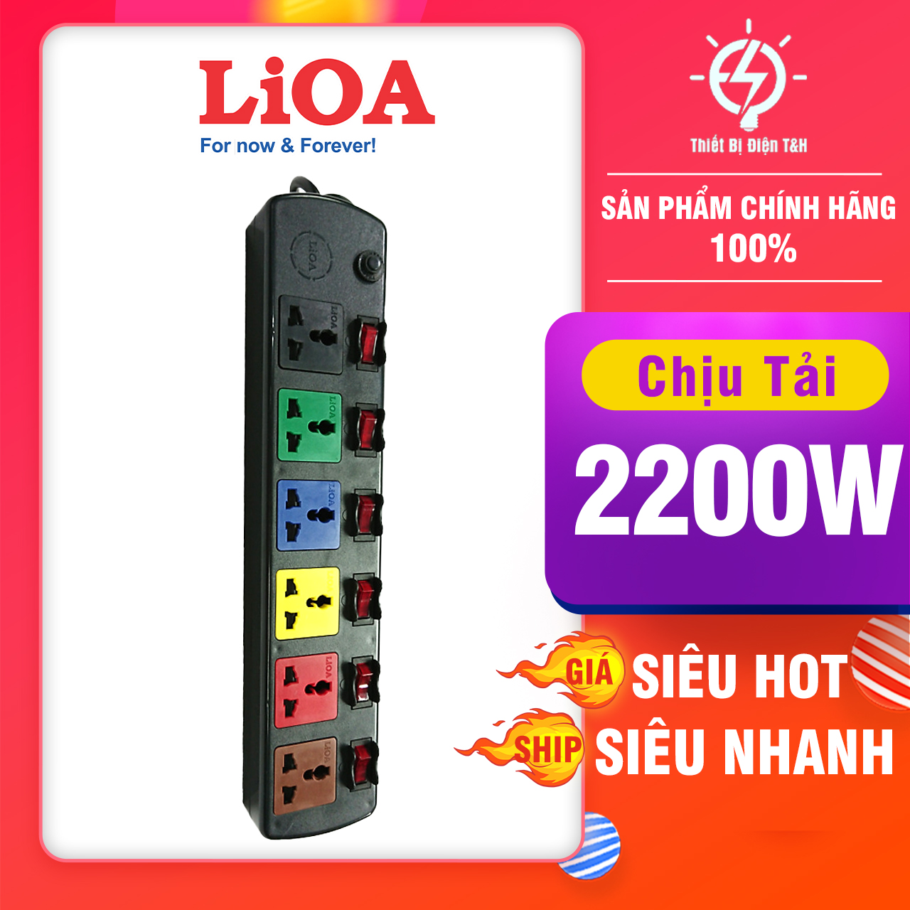 Ổ cắm điện đa năng LIOA 2200W 6 ổ cắm 6 công tắc dây dài 3M 5M 6DOF32N - 6DOF52N
