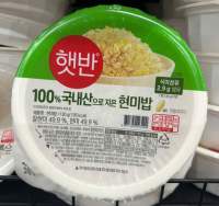 Cơm gạo lứt hàn quốc 130g - 현미밥