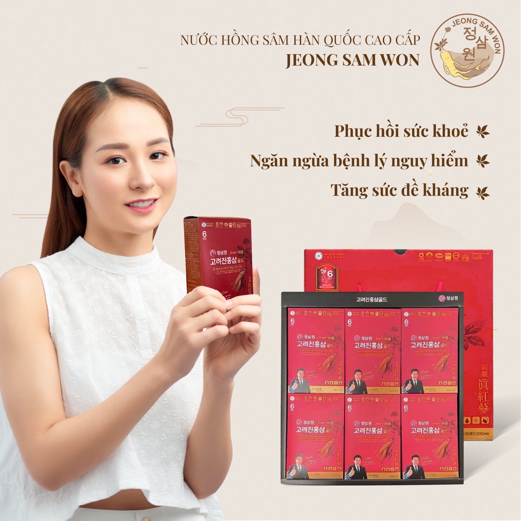 Nước Hồng Sâm 6 Năm Tuổi Jeong Sam Won Hàn Quốc Hộp 30 gói x 50 ml