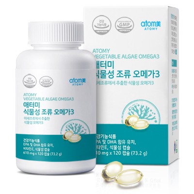 [Hcm]Atomy Omega 3 Tảo Thực Vật New